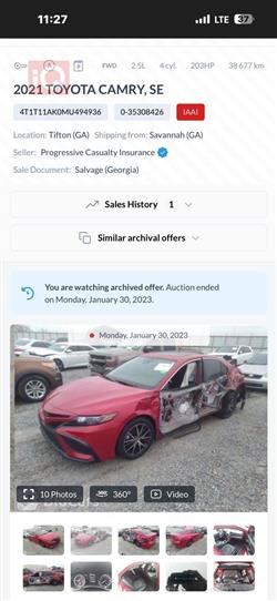 تويوتا كامري